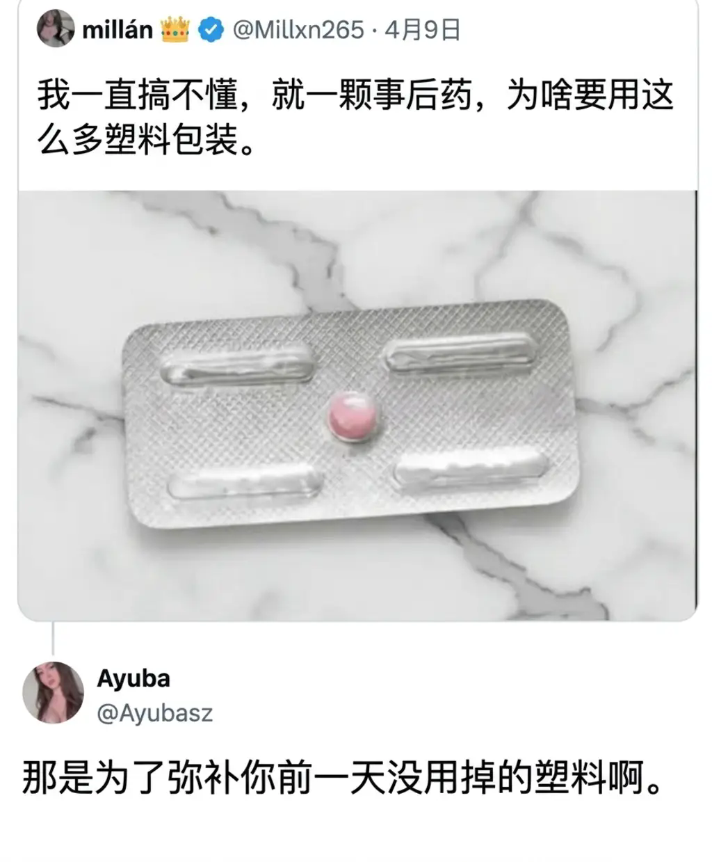 图片[19]-温碧霞被亲了又亲，老公都拉不住继子；女子泼水节后体内检测出迷奸药；讲真，空调和热水器如果可以随便用，条件是不错的……-吃瓜网