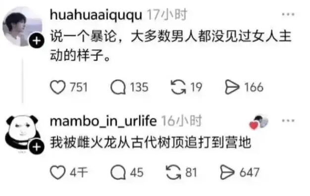 图片[5]-温碧霞被亲了又亲，老公都拉不住继子；女子泼水节后体内检测出迷奸药；讲真，空调和热水器如果可以随便用，条件是不错的……-吃瓜网