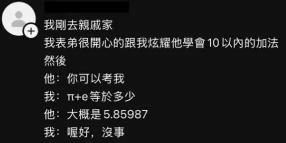 图片[23]-温碧霞被亲了又亲，老公都拉不住继子；女子泼水节后体内检测出迷奸药；讲真，空调和热水器如果可以随便用，条件是不错的……-吃瓜网