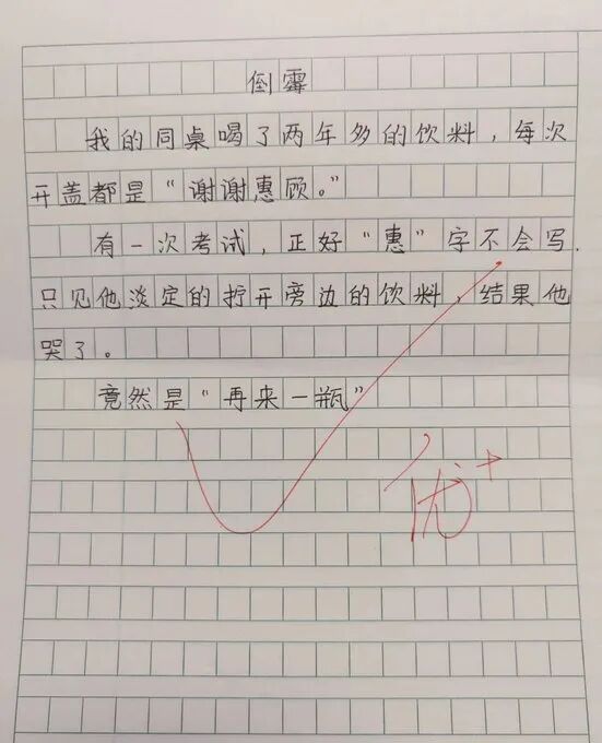 图片[11]-温碧霞被亲了又亲，老公都拉不住继子；女子泼水节后体内检测出迷奸药；讲真，空调和热水器如果可以随便用，条件是不错的……-吃瓜网