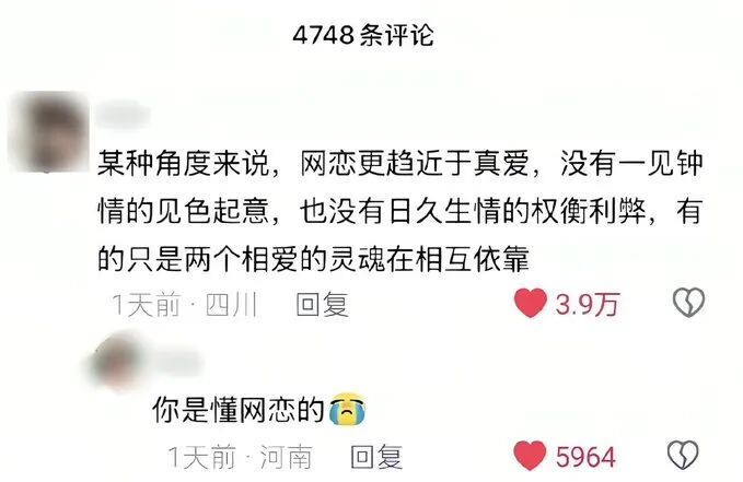 图片[7]-温碧霞被亲了又亲，老公都拉不住继子；女子泼水节后体内检测出迷奸药；讲真，空调和热水器如果可以随便用，条件是不错的……-吃瓜网