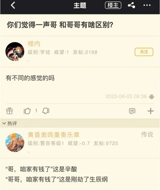 图片[15]-温碧霞被亲了又亲，老公都拉不住继子；女子泼水节后体内检测出迷奸药；讲真，空调和热水器如果可以随便用，条件是不错的……-吃瓜网