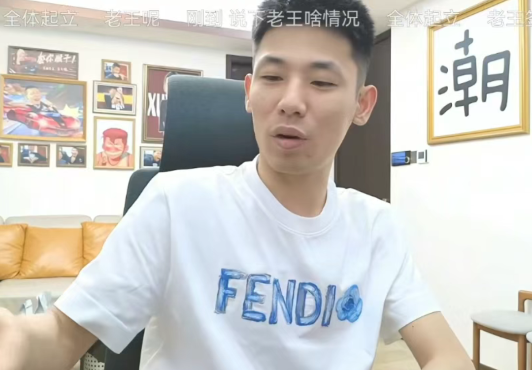 图片[4]-五五开旭旭宝宝PDD线下聚会被偶遇，旭旭宝宝回应五五开是否复播话题，回忆青春感慨万分！-吃瓜网