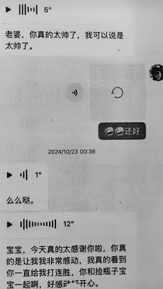 图片[7]-19岁少女挪用公款打赏上千万冲上热搜，父亲大义灭亲报案，要求MCN旗下主播退款，MCN表示：与我无关~-吃瓜网