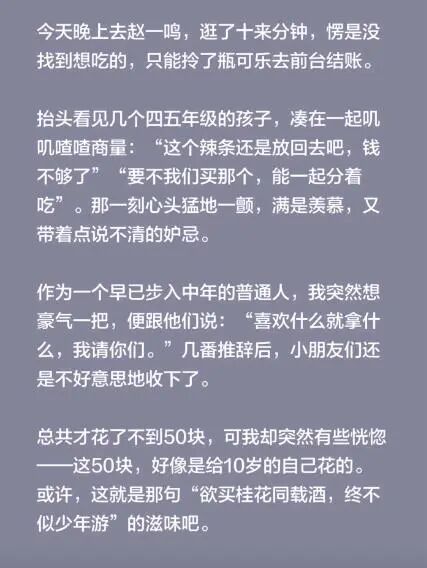 图片[21]-温碧霞被亲了又亲，老公都拉不住继子；女子泼水节后体内检测出迷奸药；讲真，空调和热水器如果可以随便用，条件是不错的……-吃瓜网
