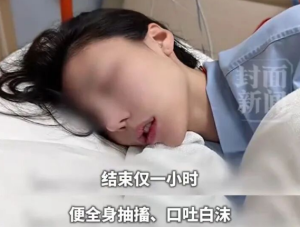 女子泼水节后体内检测出迷奸药，去泰国玩，要注意什么？-吃瓜网