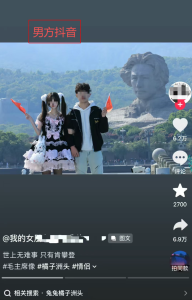 双马尾萝莉与“兰陵王”恋爱，却还与别的男生搞情侣。曝光后称是男闺蜜，对方是gay？？？-吃瓜网